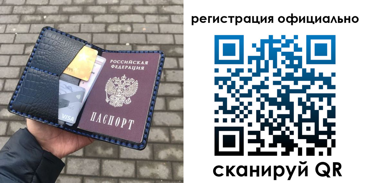 пропишу в квартире в Тверской области