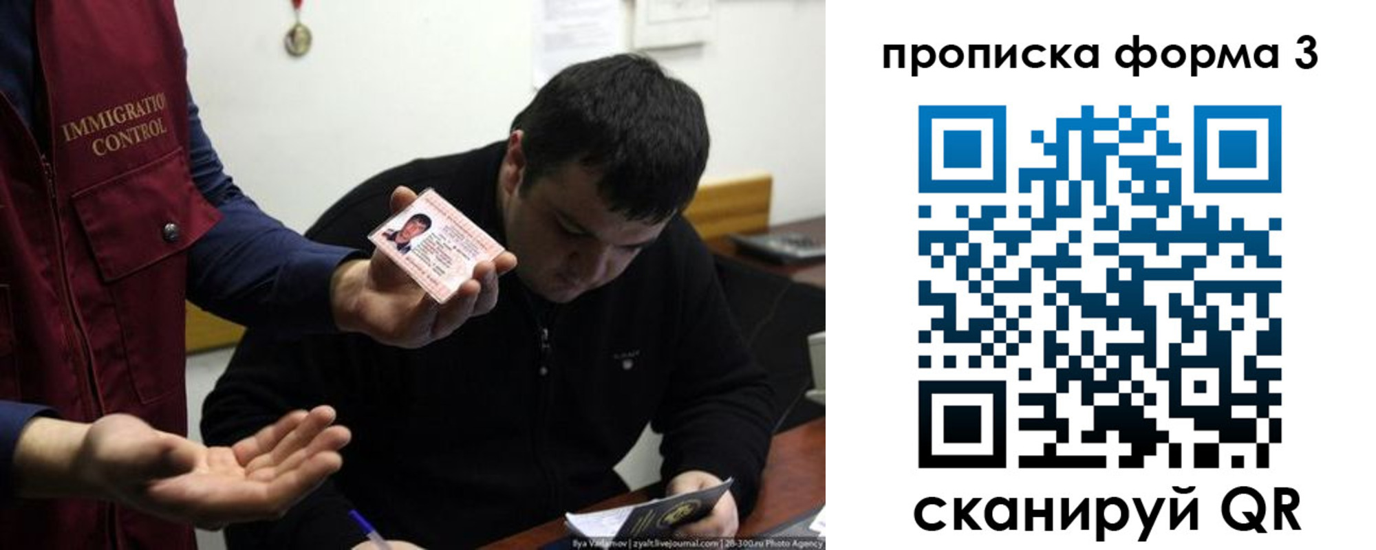 прописка иностранных граждан в Тверской области
