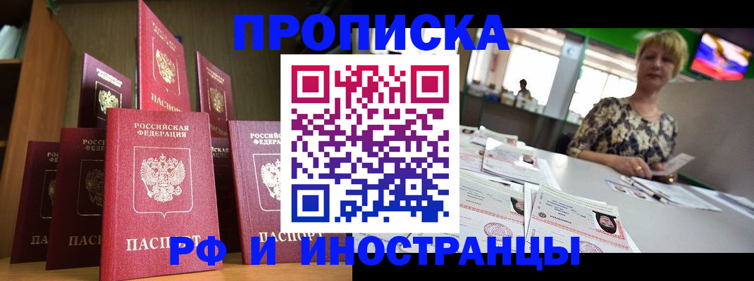 найти адрес прописки в Тверской области