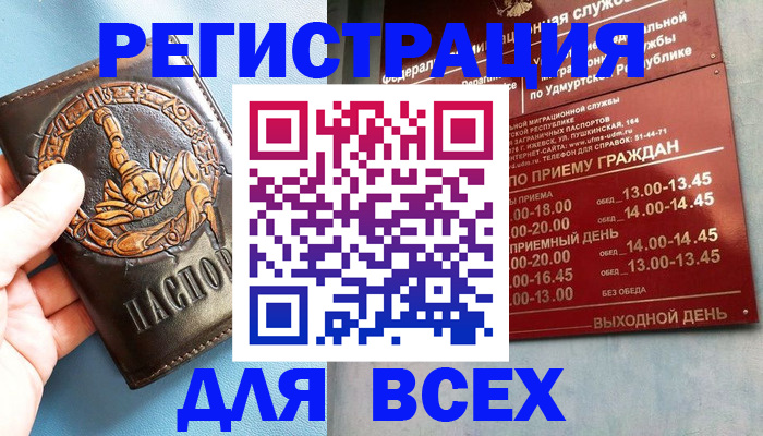 временная регистрация адрес в Тверской области
